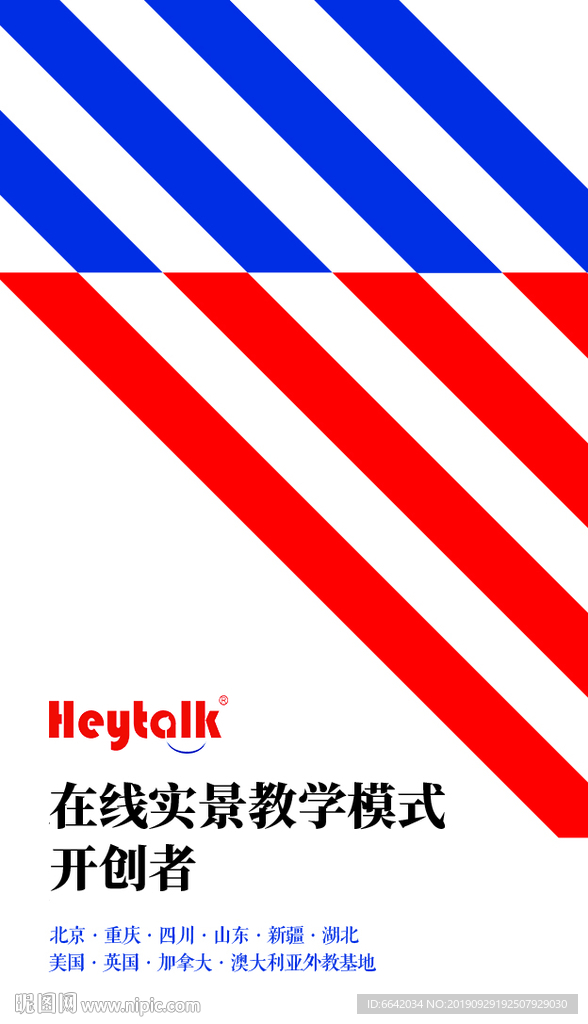 教育名片