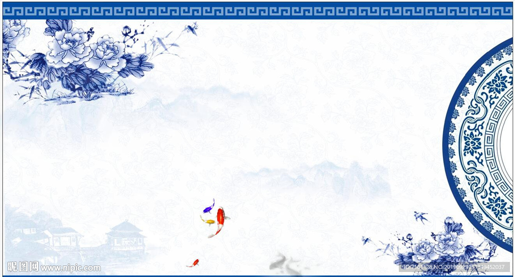 青花瓷风格活动背景墙