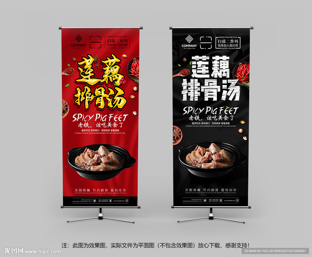 排骨汤