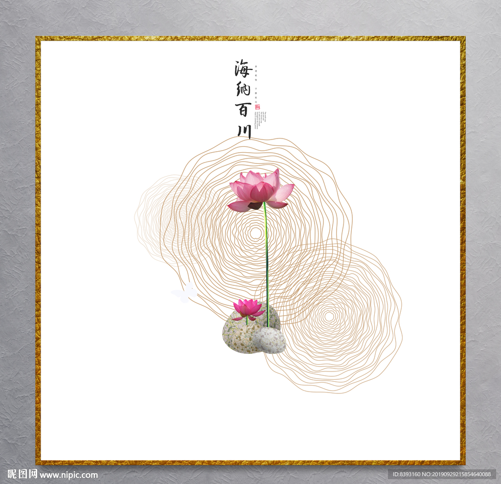 插画荷花设计图__无框画_环境设计_设计图库_昵图网nipic.com