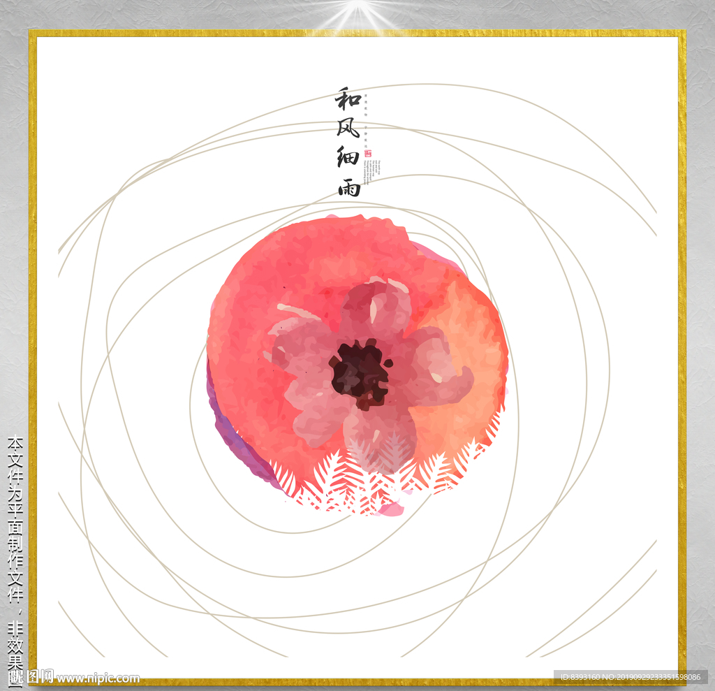 线条装饰画