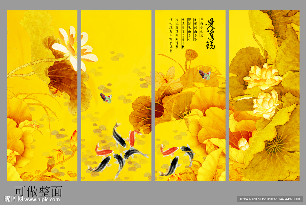 金色荷花