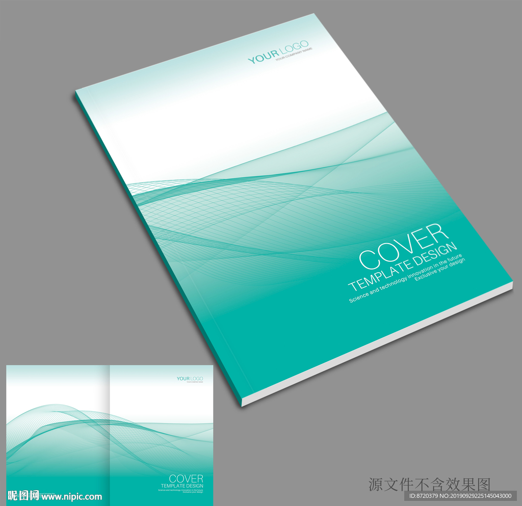 绿色画册封面 画册封面