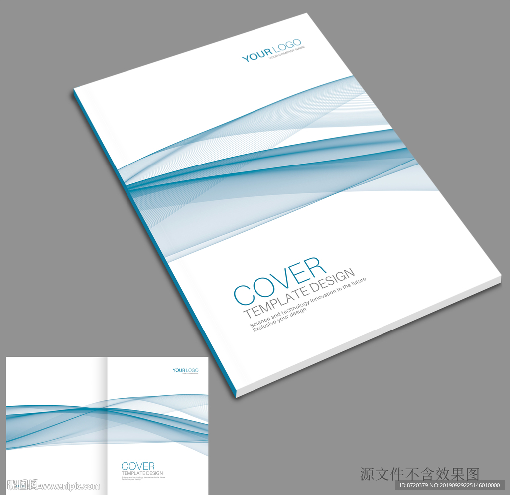 蓝色画册封面 画册封面