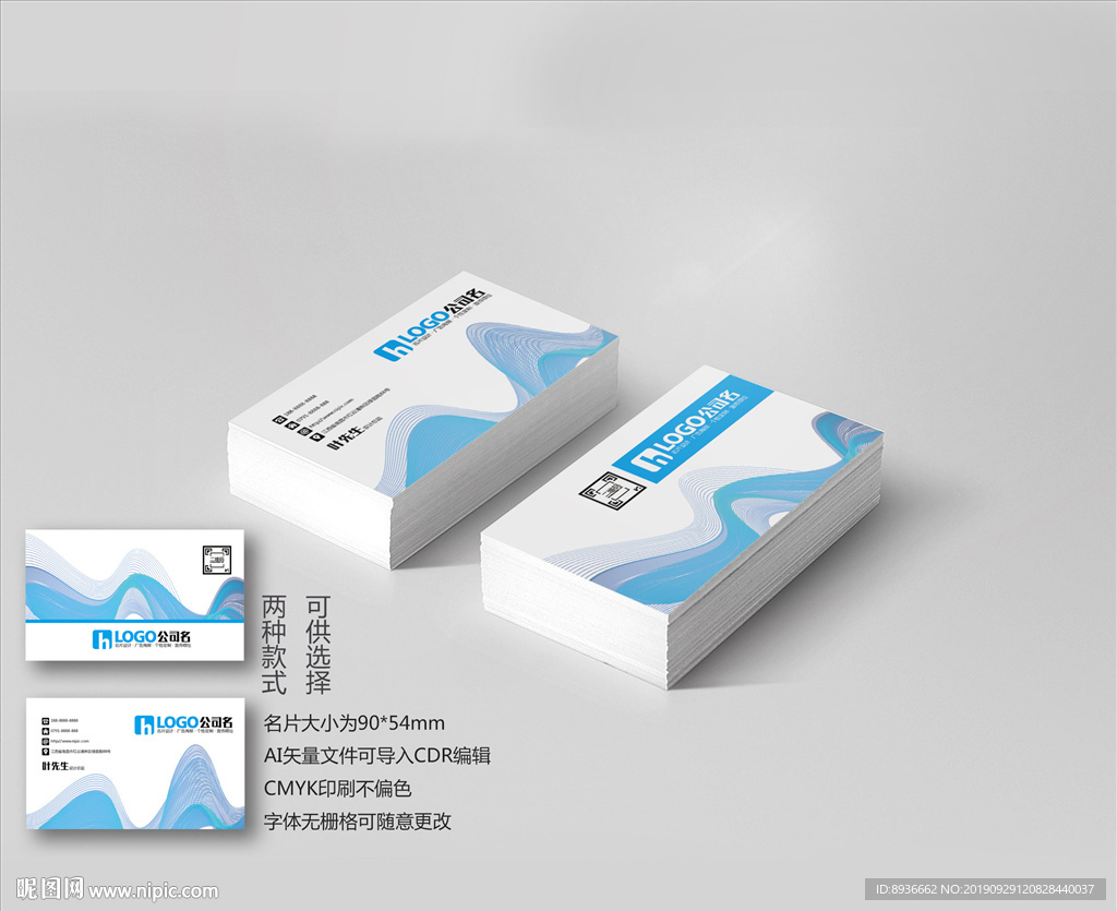 数控名片