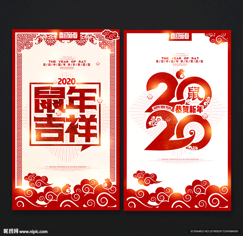 2020年