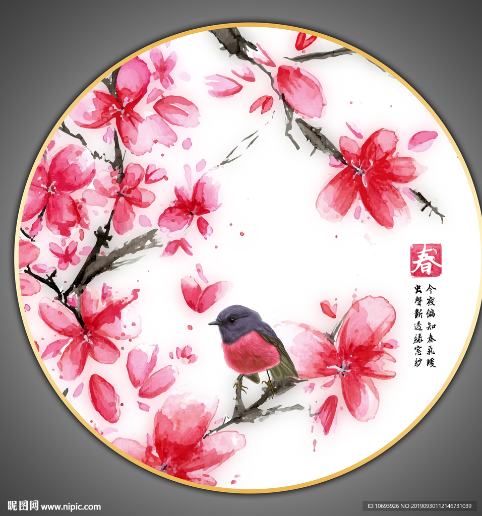 中国风装饰画