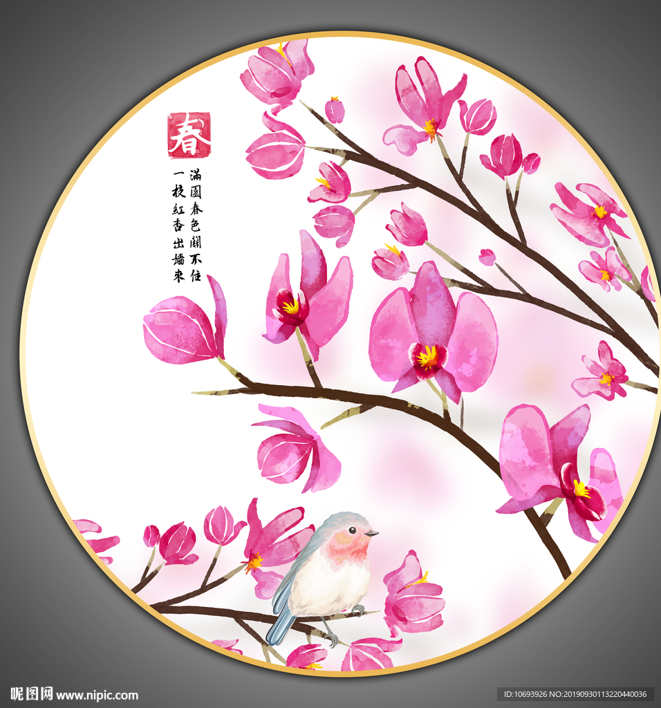 蝴蝶兰装饰画