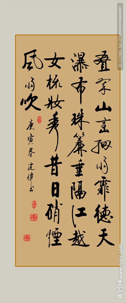 诗词名言名句书法毛笔艺术字挂画