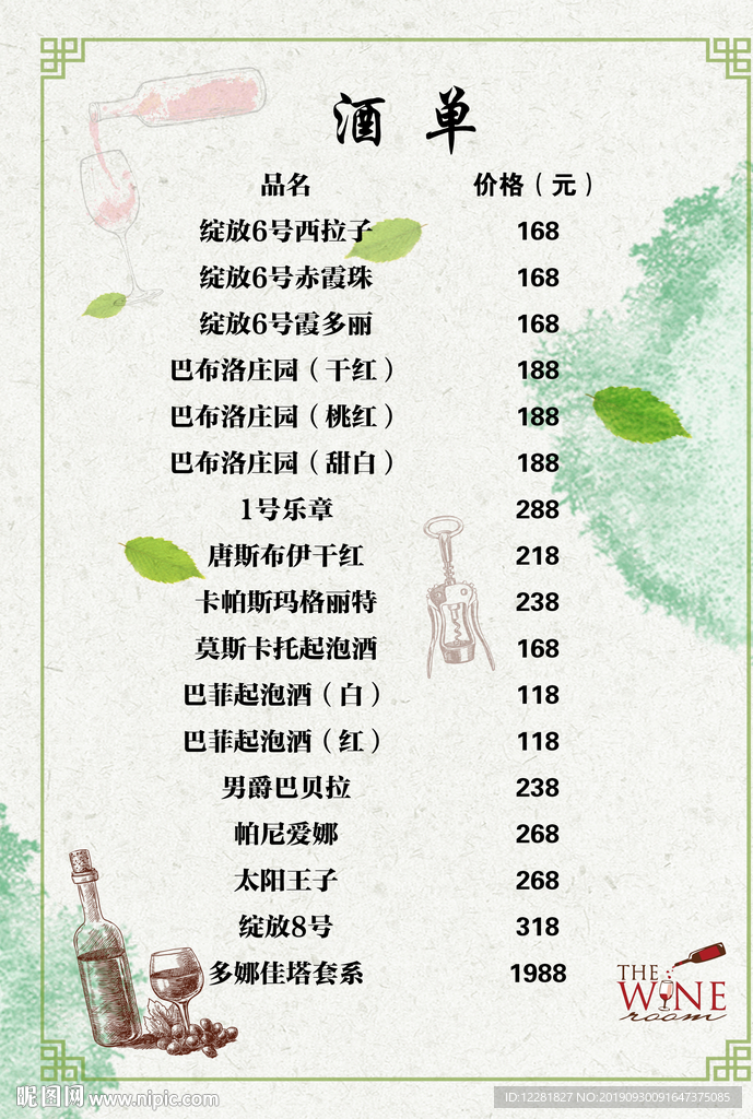 酒吧