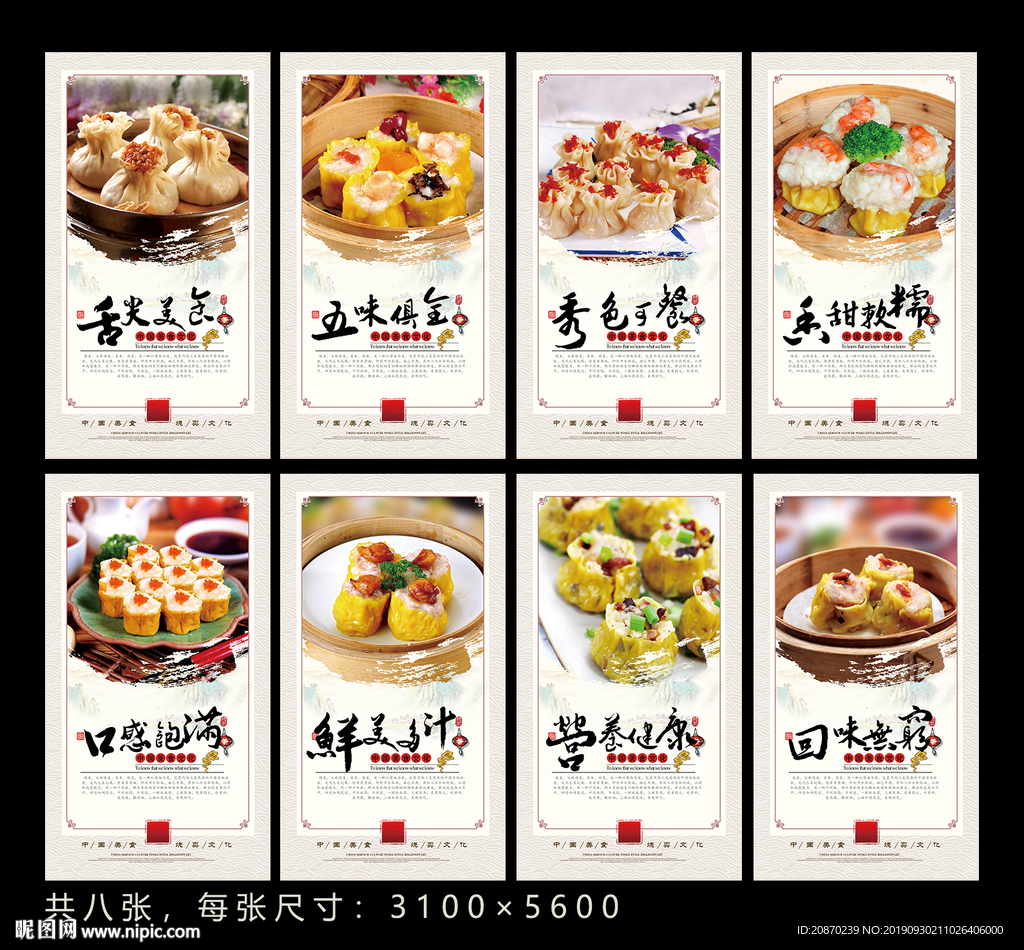 广州肖米