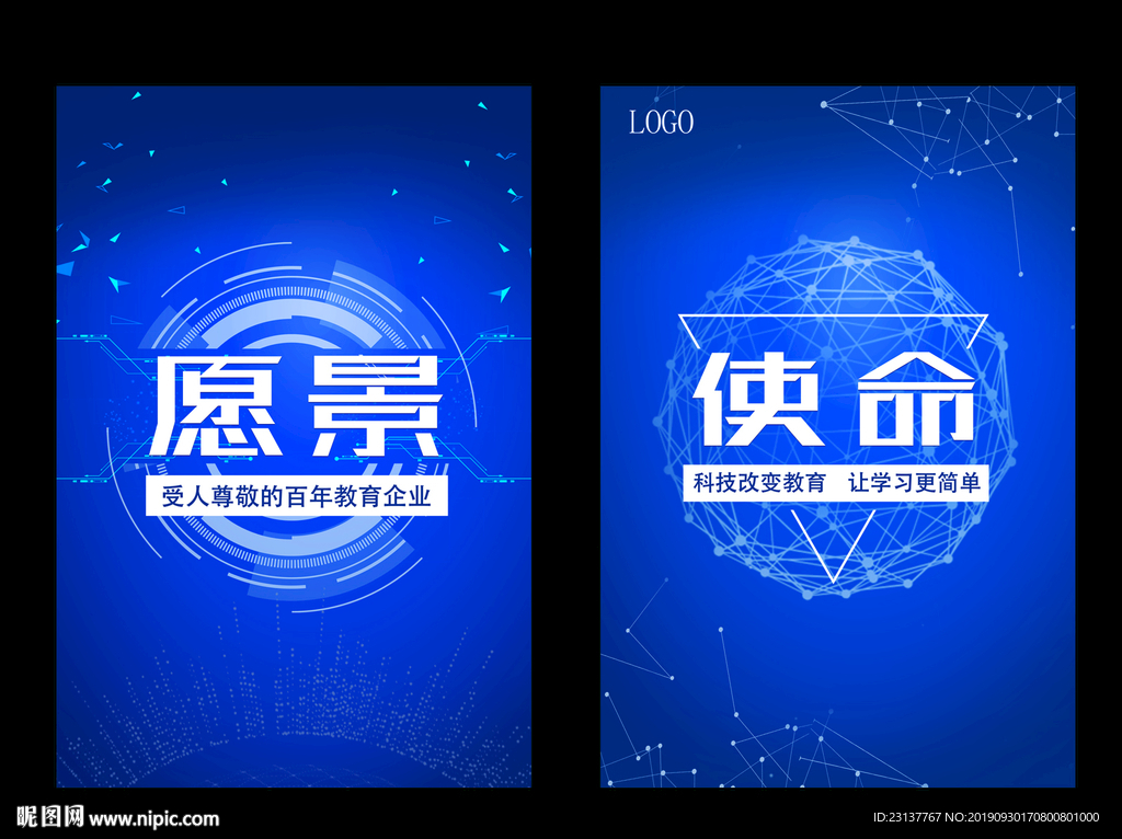 企业文化标语