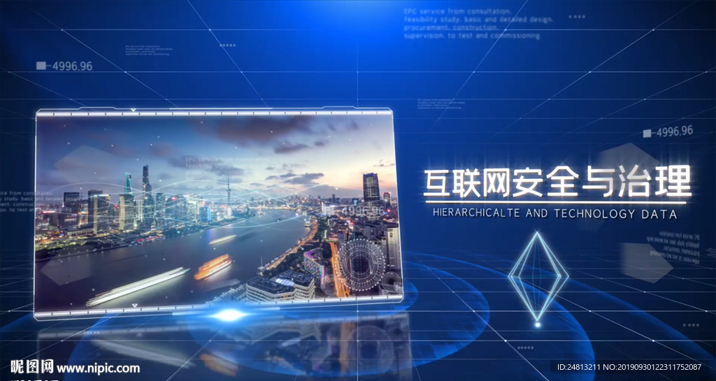 科技企业宣传图文AE模板