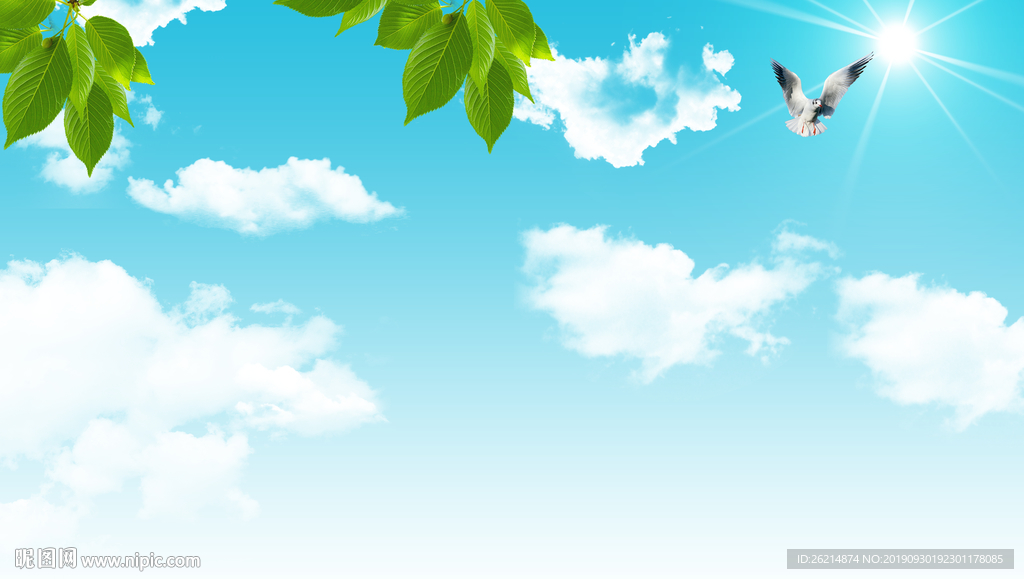 天空