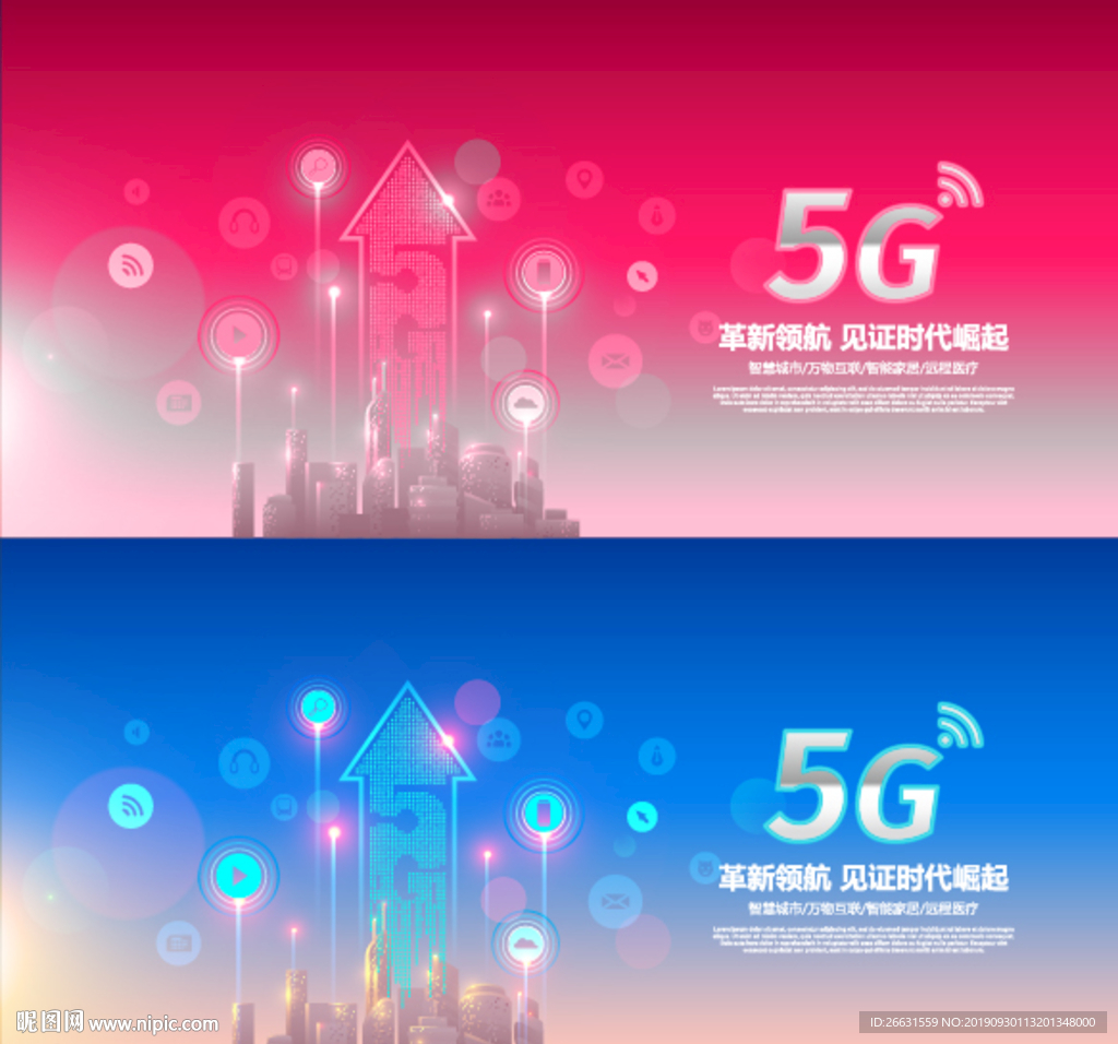 5G海报