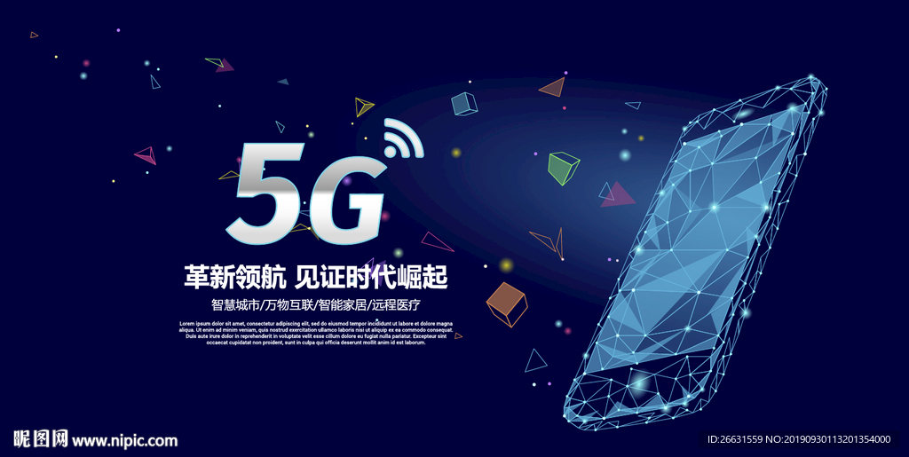 5G海报
