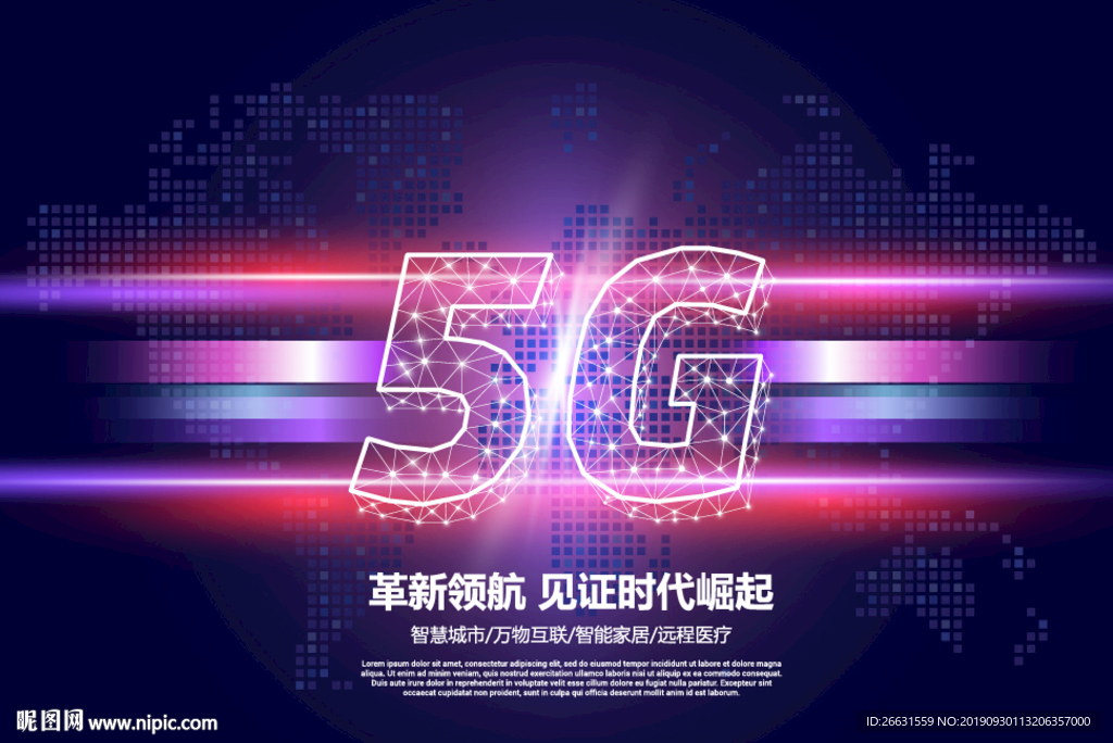 5G海报