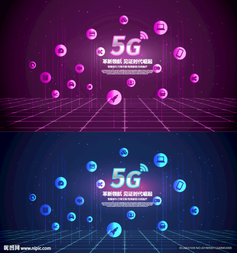 5G海报