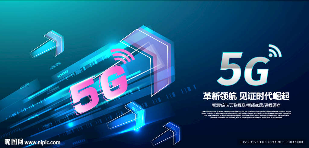 5G海报
