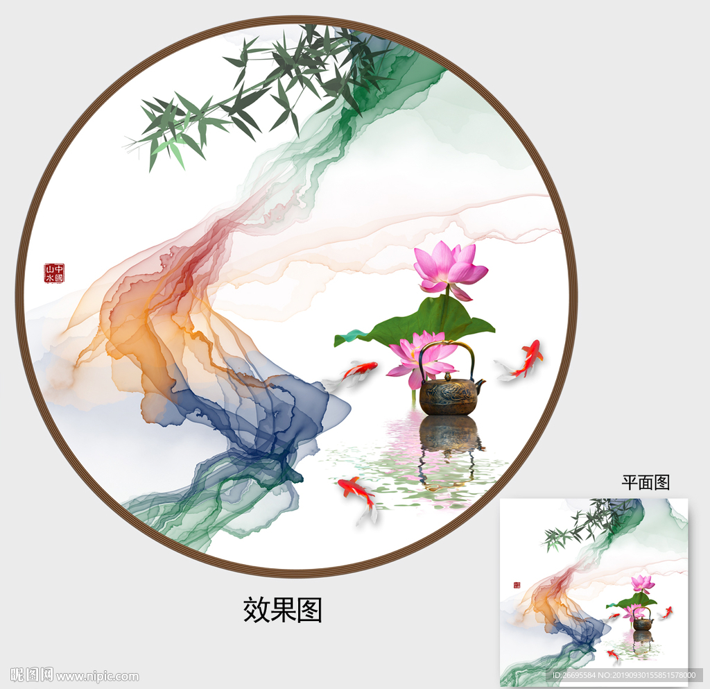 水墨画