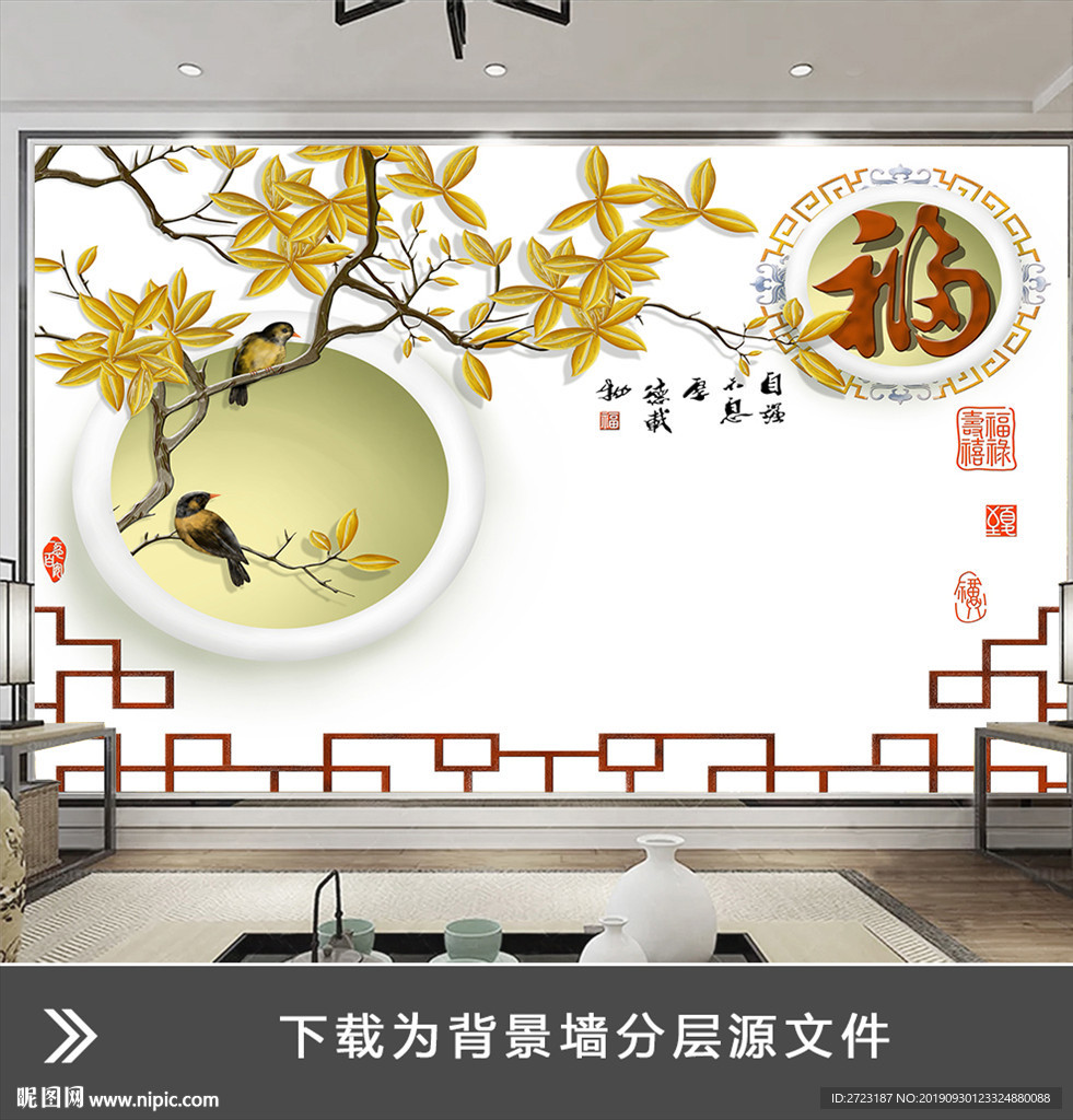 中式镂空框架圆圈造型个性背景墙