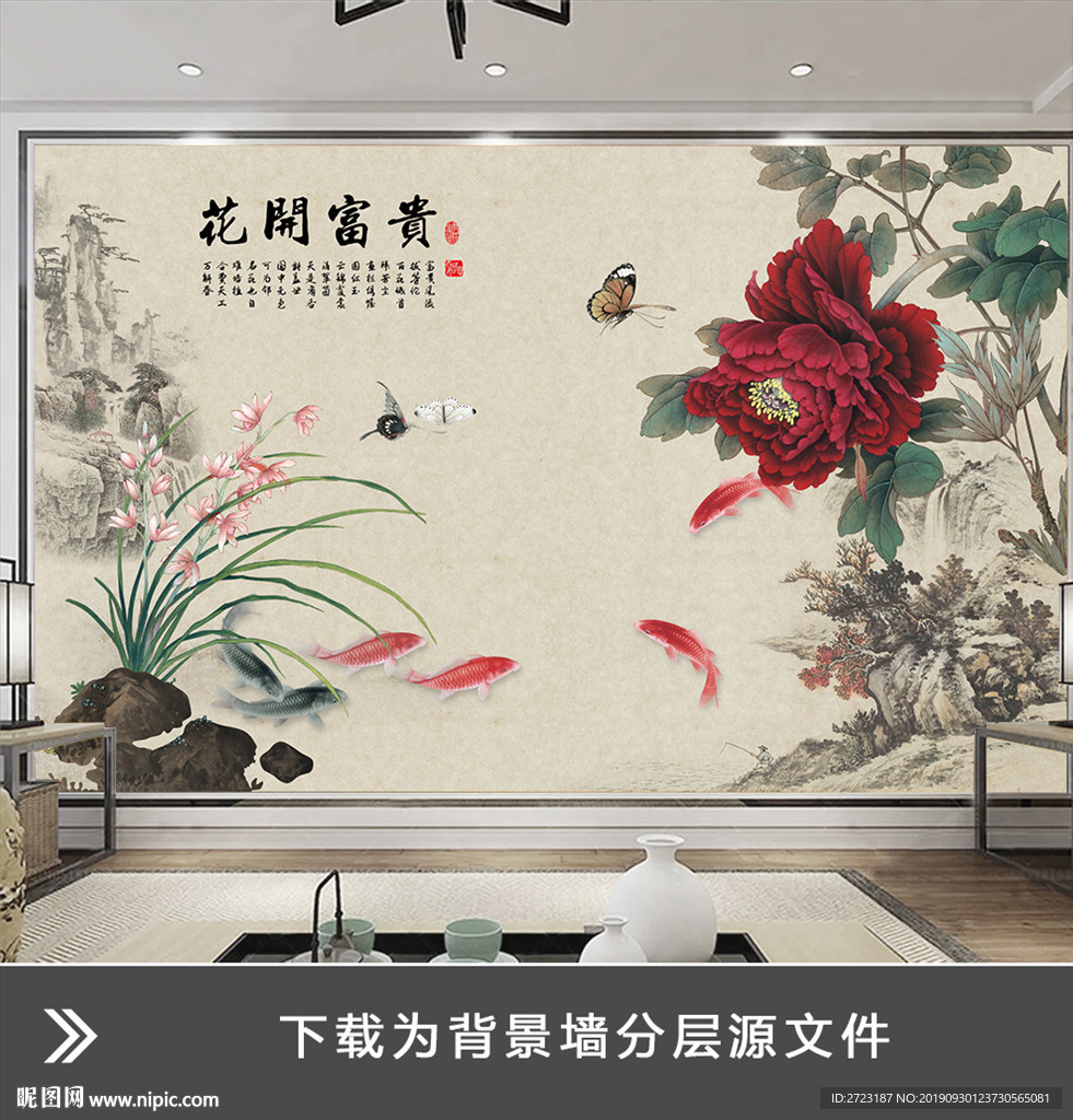 美丽红色大牡丹中式背景墙壁画