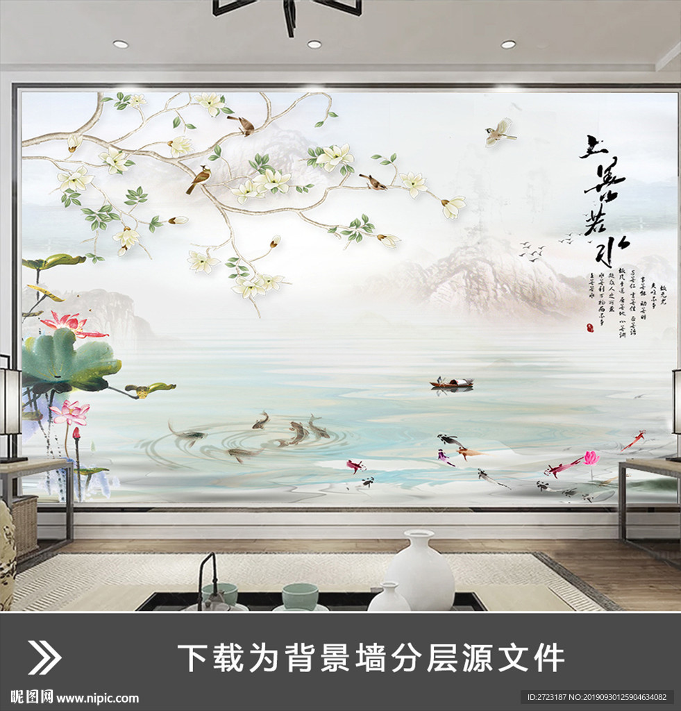 清新花鸟壁画背景墙上善若水