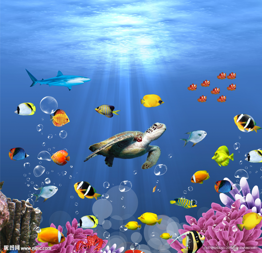 海底世界