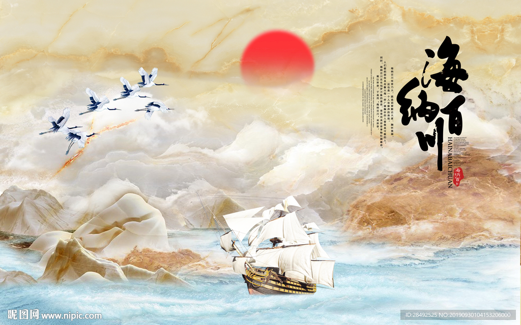 爵士白大理石海纳百川背景墙