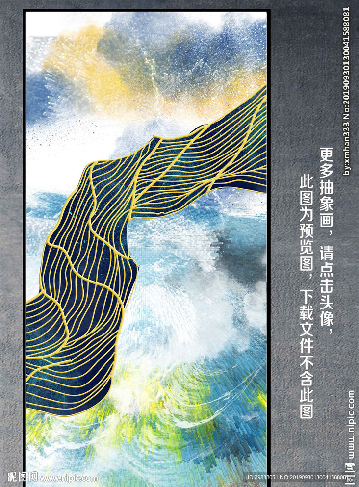 抽象画