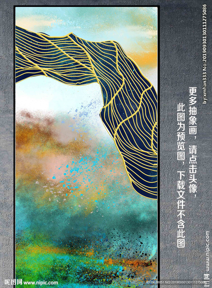 抽象画