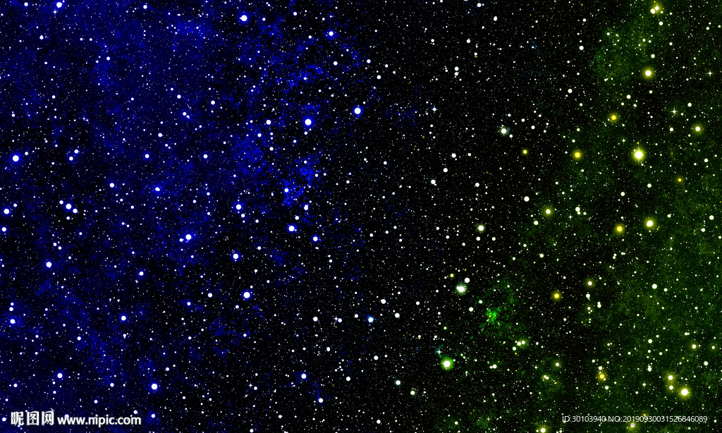 星空