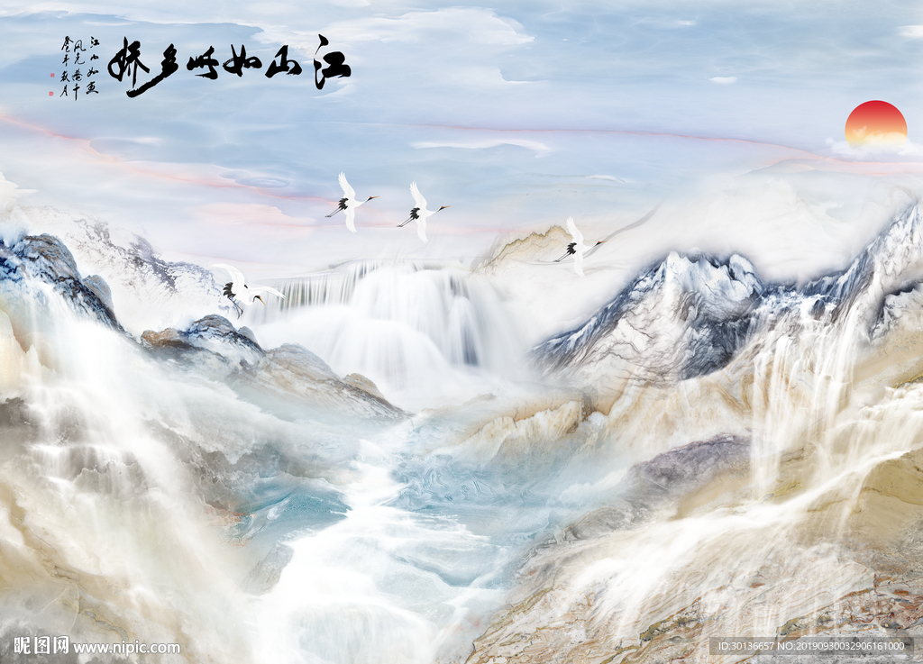 石纹 大理石材纹理 TIF分层