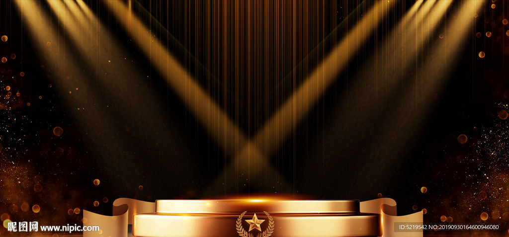 大型颁奖典礼背景