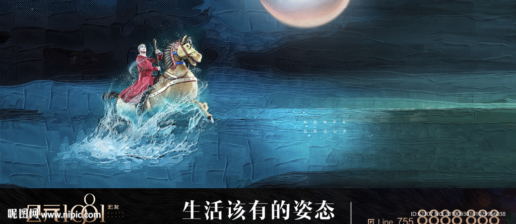 户外