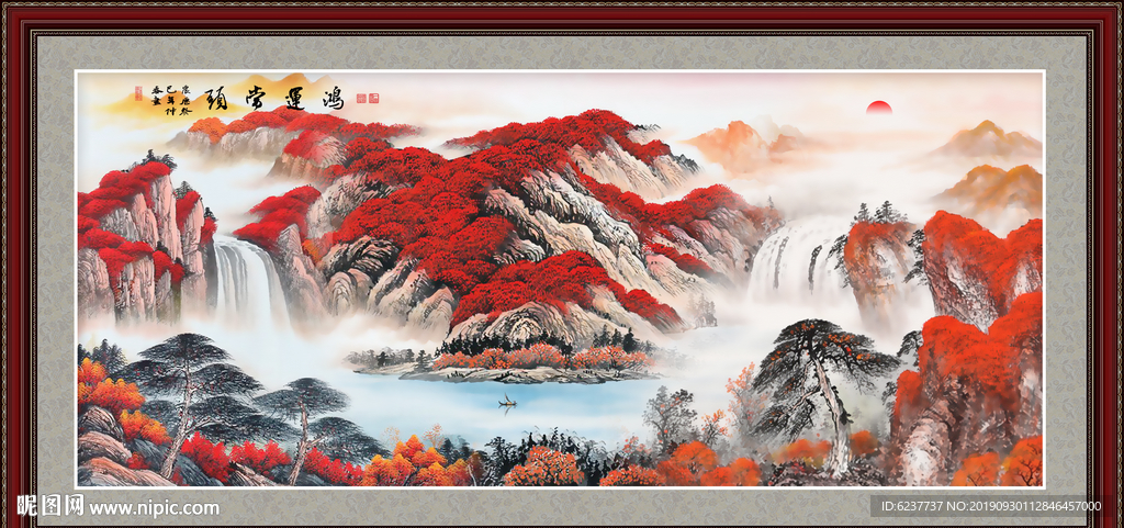 鸿运当头
