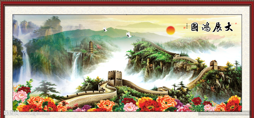 国画长城