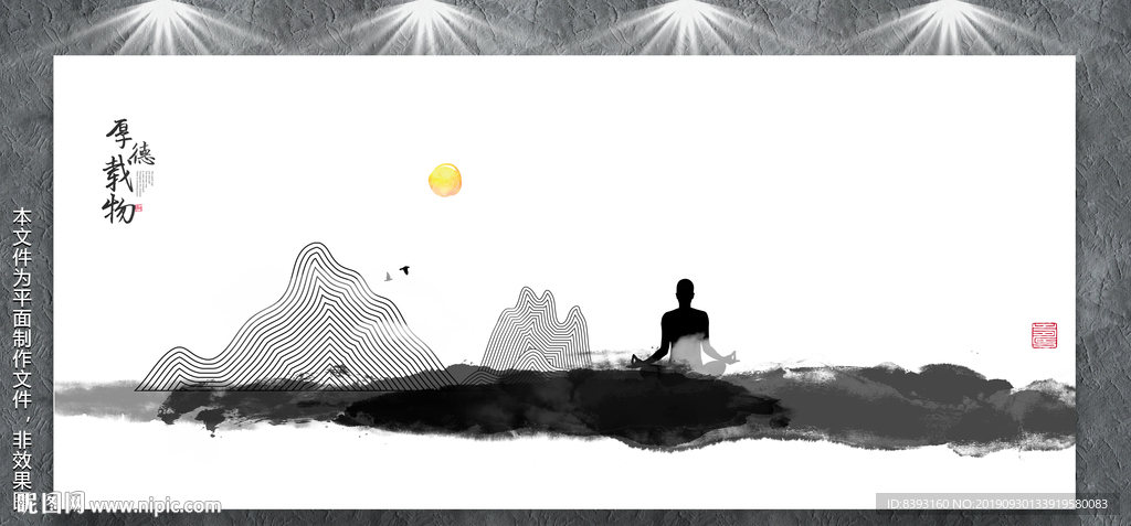 武术少年