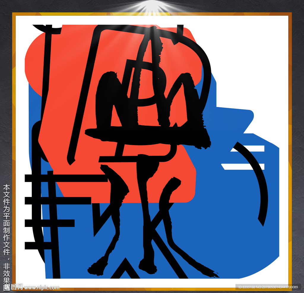 线条纹理饰画
