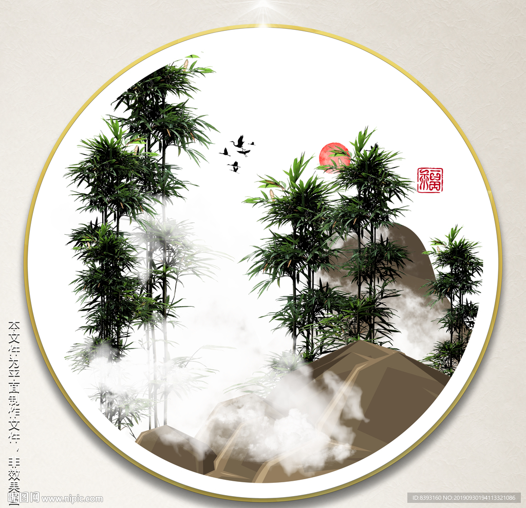 高清装饰画