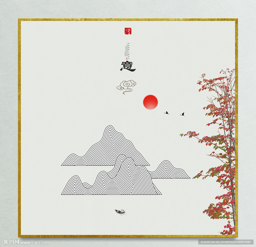 彩色水墨画