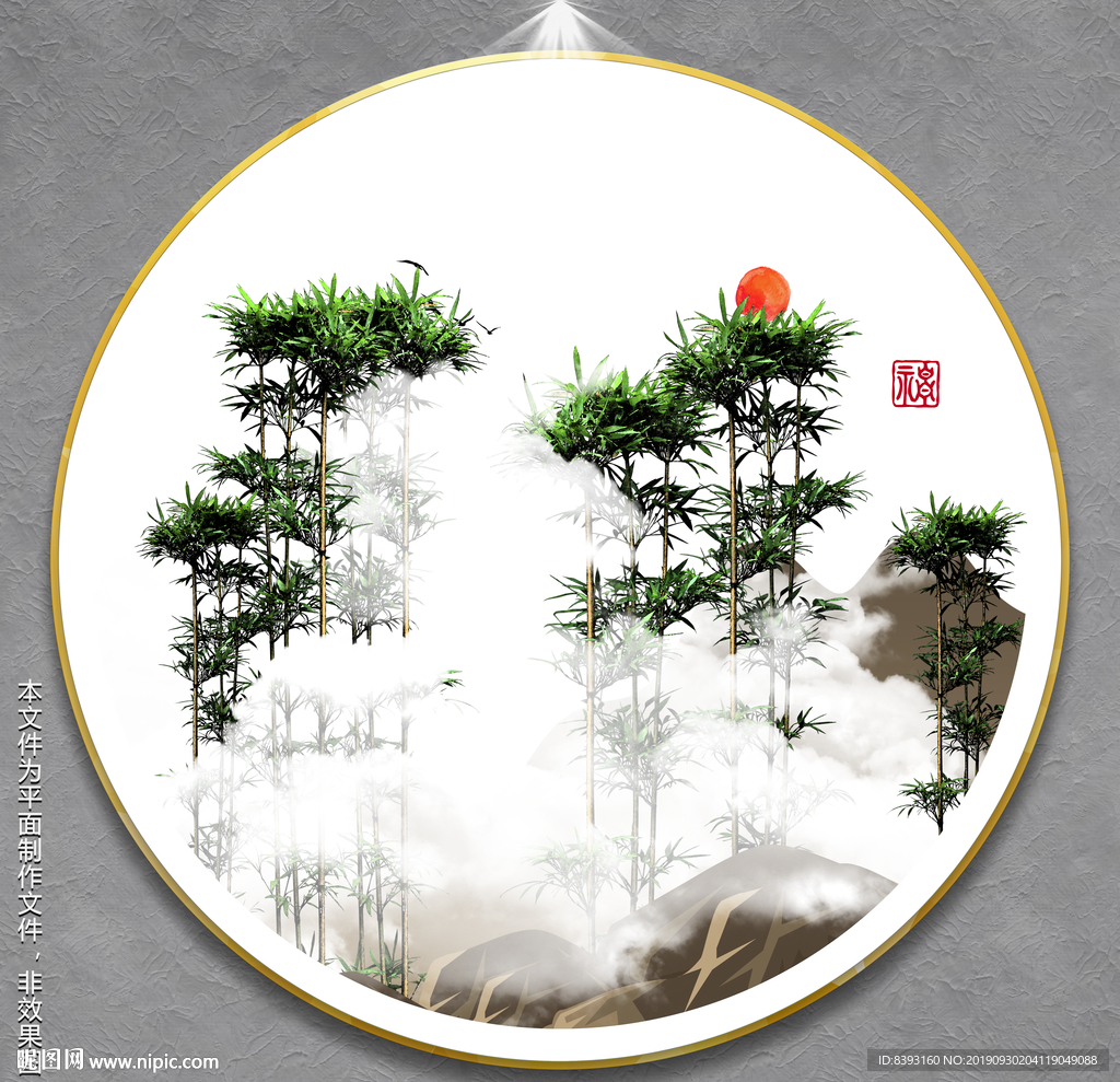 水墨写意