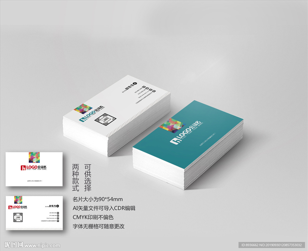 钓鱼名片