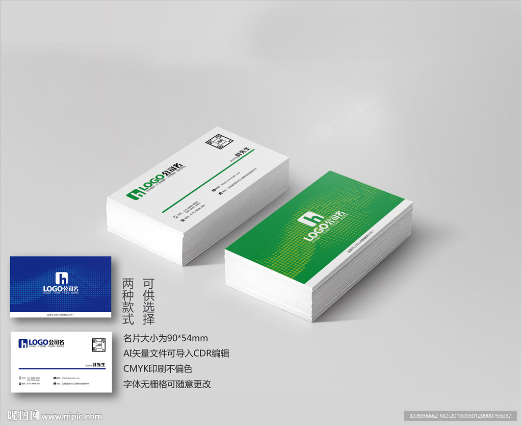 漂流名片