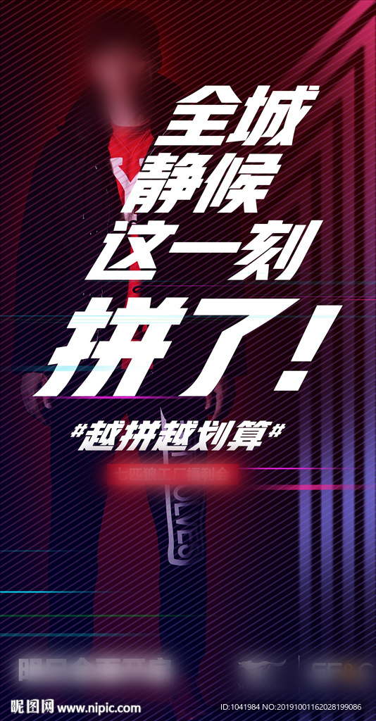 倒计时 倒计时123 123