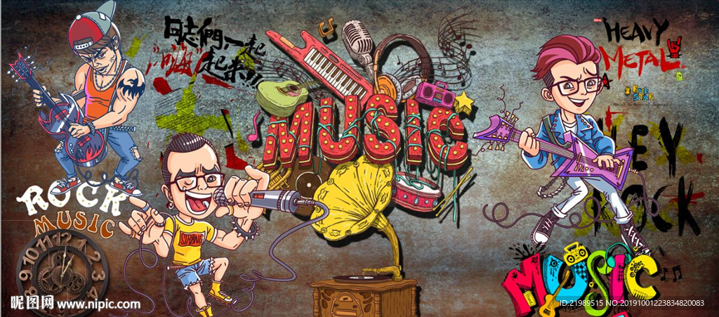 涂鸦摇滚音乐KTV酒吧背景墙