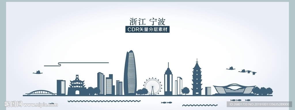 宁波