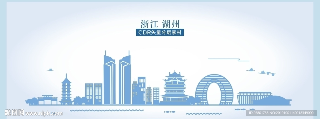 湖州