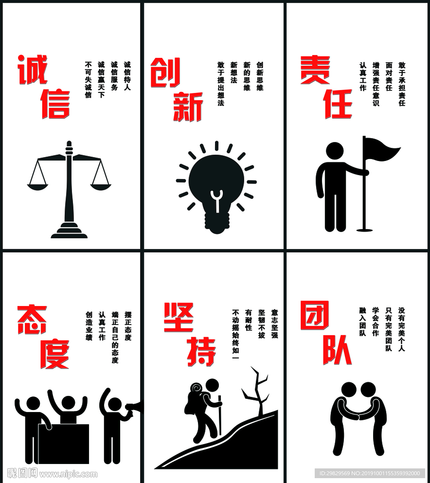 企业标语