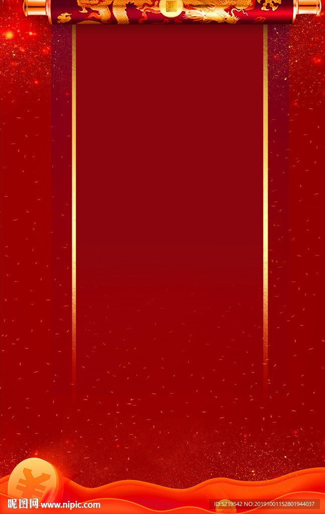 红色喜庆卷轴背景